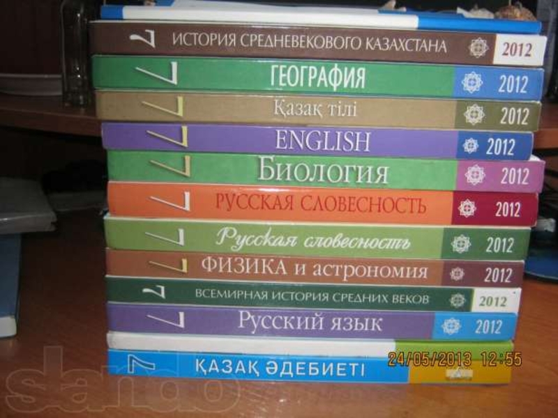 Магазин Школьных Учебников В Перми