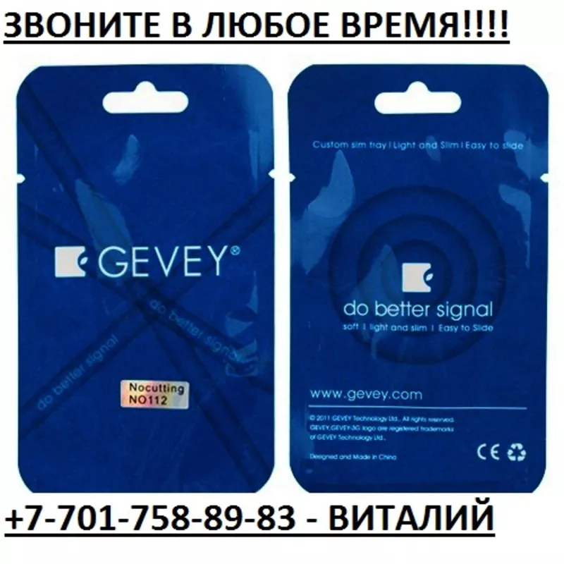 Джейлбрейк/Активация/Разблокировка/разлочка Айфон Айпед IPhone 5c 5s  4s 4s 3gs IPad 2 3 mini Алматы Астана Актау Актобе Атырау Жезказган Караганда Кокшетау Костанай Кызылорда Павлодар Петропавловск Семипалатинск  Талдыкорган Тараз Темиртау Уральск Усть-К 2