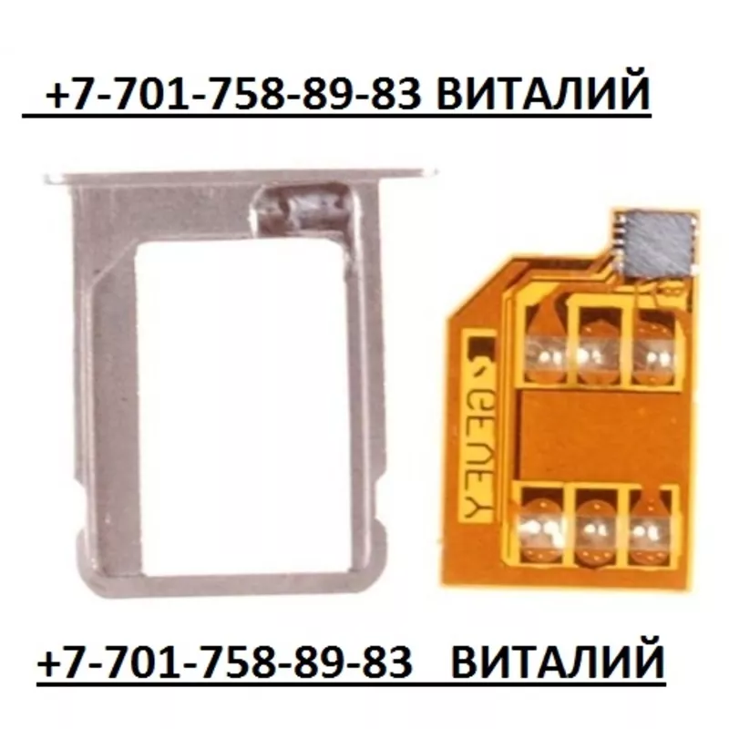 Джейлбрейк/Активация/Разблокировка/разлочка Айфон Айпед IPhone 5c 5s  4s 4s 3gs IPad 2 3 mini Алматы Астана Актау Актобе Атырау Жезказган Караганда Кокшетау Костанай Кызылорда Павлодар Петропавловск Семипалатинск  Талдыкорган Тараз Темиртау Уральск Усть-К 3