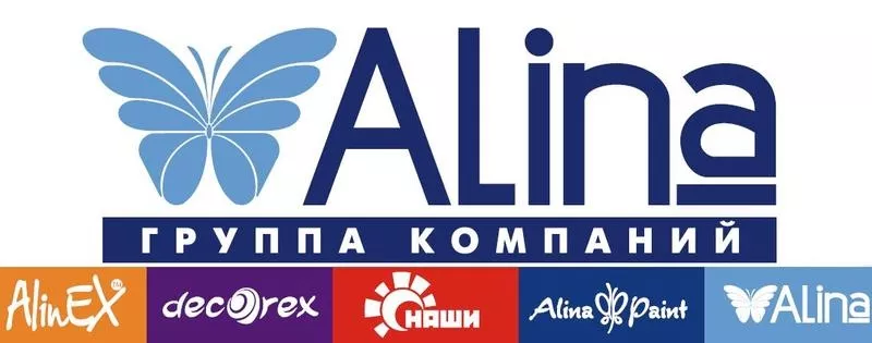 Строительные материалы AlinEX,  Alina Paint,  Decorex,  НАШИ