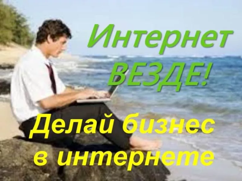 Удаленная работа на дому для мам в декрете.