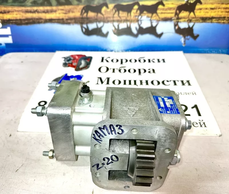 Коробка Отбора Мощности 1173 под НШ-50(-32) КамАЗ.