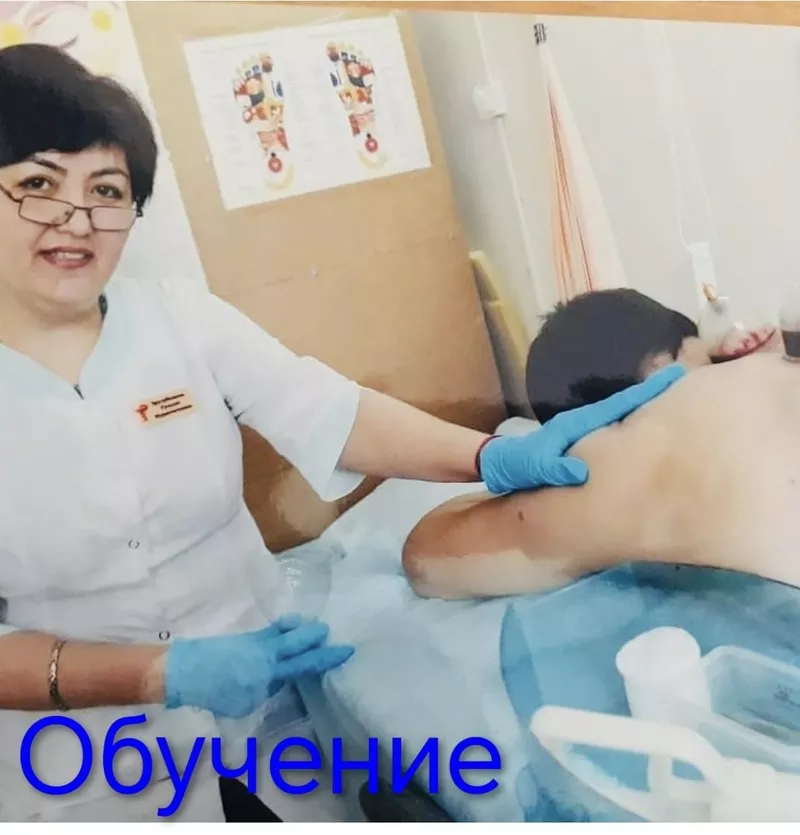 Пpофилактически-оздоровительный кабинет в Костанае. 2